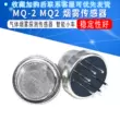 Cảm biến khí gas cảm biến khói MQ-2 MQ2 xe thông minh jxinw