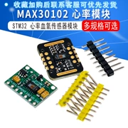 MAX30102 nồng độ oxy trong máu nhịp tim cổ tay phát hiện xung nhịp tim mô-đun cảm biến cảm biến STM32