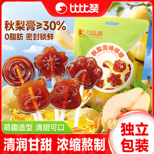 Bibizan Qiu Pear Paste Lollipop Children's Craving Snacks Snacks Snacks Wedding Candy Healthy Nutrition