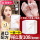 Foot membrane cover foot membrane removes dead skin keratin calluses whitening moisturizing moisturizing heel dry and crack care hand membrane Vaseline