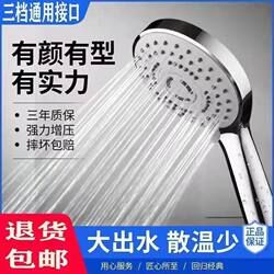 Household Shower Head, Shower Nozzle, Bathroom Heater, Water Heater, Handheld Shower Head, Hose Set, Shower Head