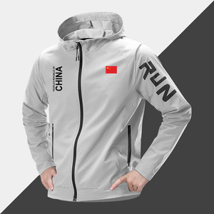 
China Team China Running Jacket Men's Sports Windbreaker Cycling Suit Quick-drying Clothes Outdoor Training Hooded Jacket Autumn