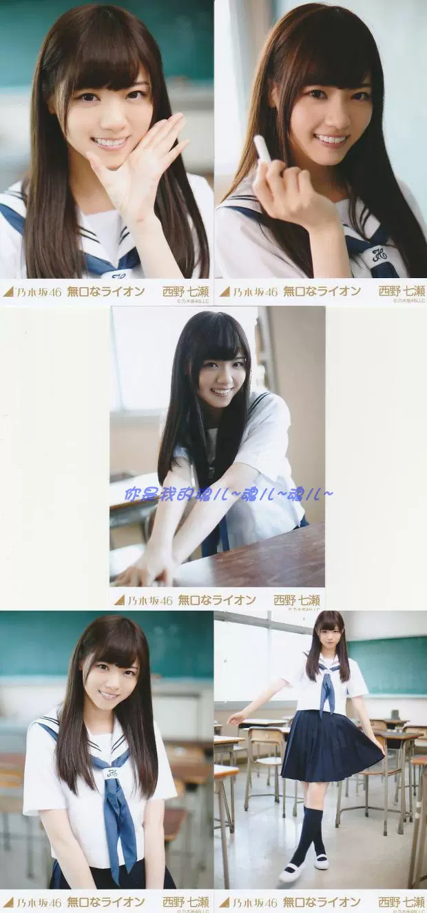 いちむす様 乃木坂46 西野七瀬 直筆サイン Halloween 無口なライオン いちむす様 乃木坂46 西野七瀬 直筆サイン Halloween 無口なライオン