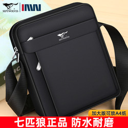 Septwolves Single Shoulder Bag Men's Bag Crossbody Bag 2026 New Casual Business Men's Bag Canvas Portable Small Backpack