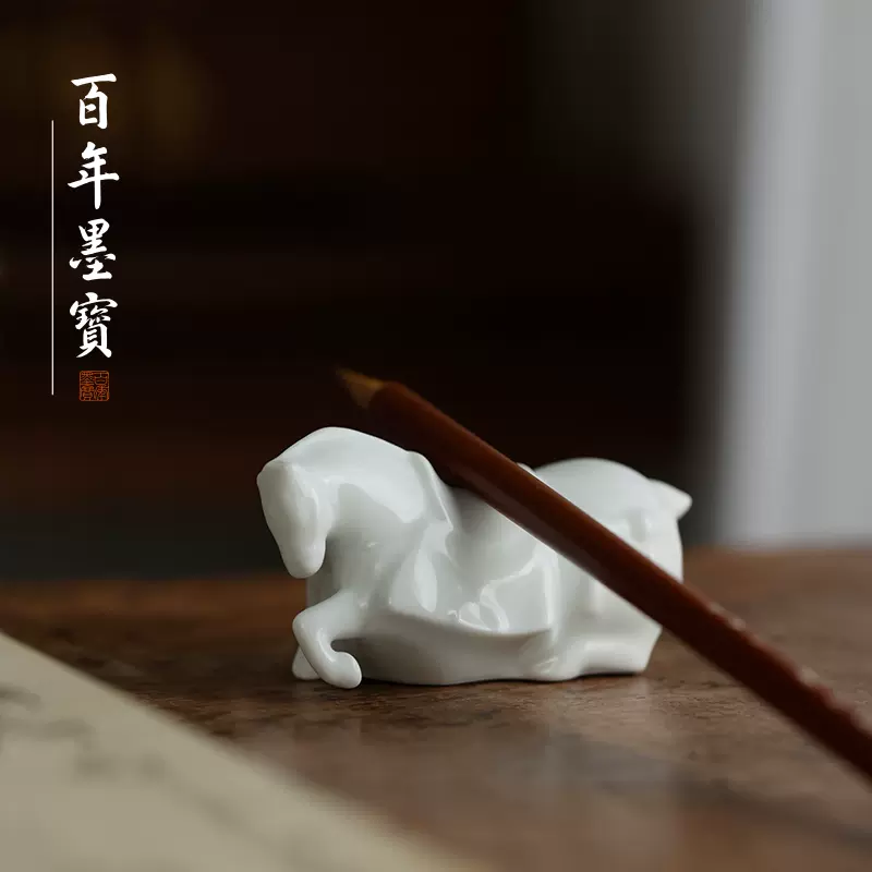 白驹笔搁陶瓷器文房四宝书法练字用创意批发多功能笔置摆件素雅白瓷