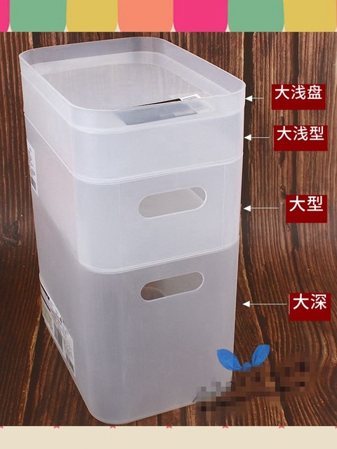 Japan's DAISO cosmetics storage box desktop organizer pp transparent plastic covered small strip square