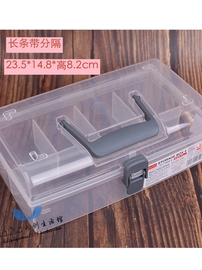 ダイソー ポータブルプラスチック収納ボックス - 薬収納オーガナイザー