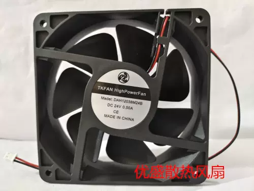 全新TKFAN DAH12038M24B变频器电焊风机扇DC24V 0.50A 散热风扇-Taobao 