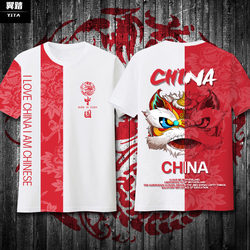 Chinese Style National Trend Lion Dance Patriotic China Quick-Drying Short-Sleeve T-Shirt for Men and Women, Ice Silk Feel Cool Half-Sleeve Clothing