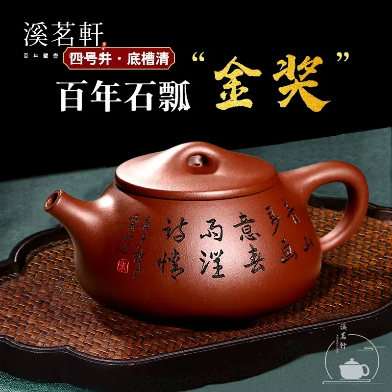 中国茶器　紫砂壺　宜興 在銘 朱泥 菊形 急須 底款：顧景舟 中国茶器紫砂壺宜興 在銘 朱泥 菊形 急須 底款：顧景舟