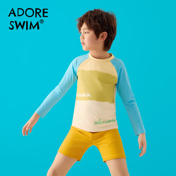 Aidor 15-year brand design patented children's swimsuit
