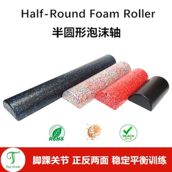 【Tg】Half-Moon Shaped Ankle Exercise Foam Roller for Sprained Ankle, Waist and Abdomen Yoga, Balance, Calf Strength, Heel Lift Massage