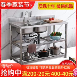 Kitchen Stainless Steel Sink Double Bowl Single Bowl Dishwashing Basin Thickened Single Bowl with Stand Platform for Home Use