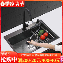 Black Nano Sink Large Single Tank Kitchen Thickeneded Stainless Steel Household Handmade Dishwashing Basin under Counter Basin