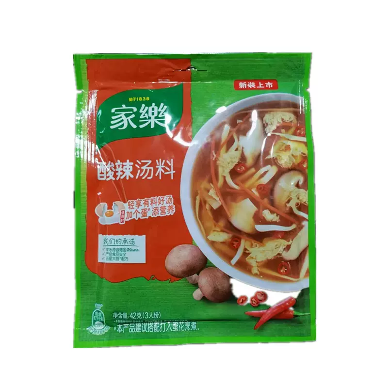 家乐鸡茸玉米羹汤料38g*20袋/盒速食汤方便汤调味汤20袋多省包邮-Taobao