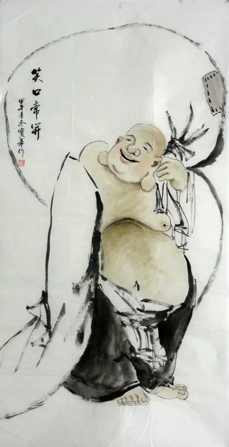 水墨画 布袋和尚 水墨画 布袋和尚 【公式通販】
