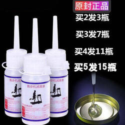 Treadmill Lubricant, Special for Running Belts, Yijian Xiaoqiao Shuhua Youmei Universal Maintenance Oil Lubricant