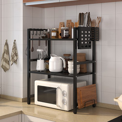 Expandable Microwave Oven Rack for Kitchen, Multi-Layer Rice Cooker and Oven Thickened Countertop Household Stand Storage Organizer