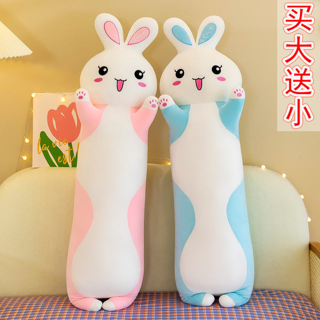Cute Rabbit Pillow Large Super Soft Pink Rabbit Doll Sleeping on Bed ...