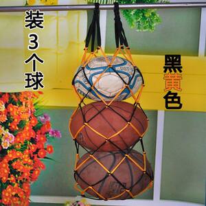 Black basketball net pocket ball pocket ball network bag football volleyball net bag basketball bag big net pocket training net bag