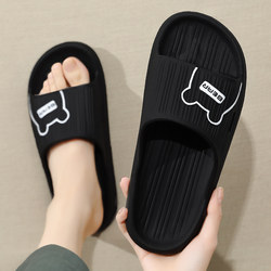 Slippers for Men Summer Home Indoor 2025 New Large Size Bathroom Non-Slip Anti-Odor Eva Sandals for Men to Wear Outside
