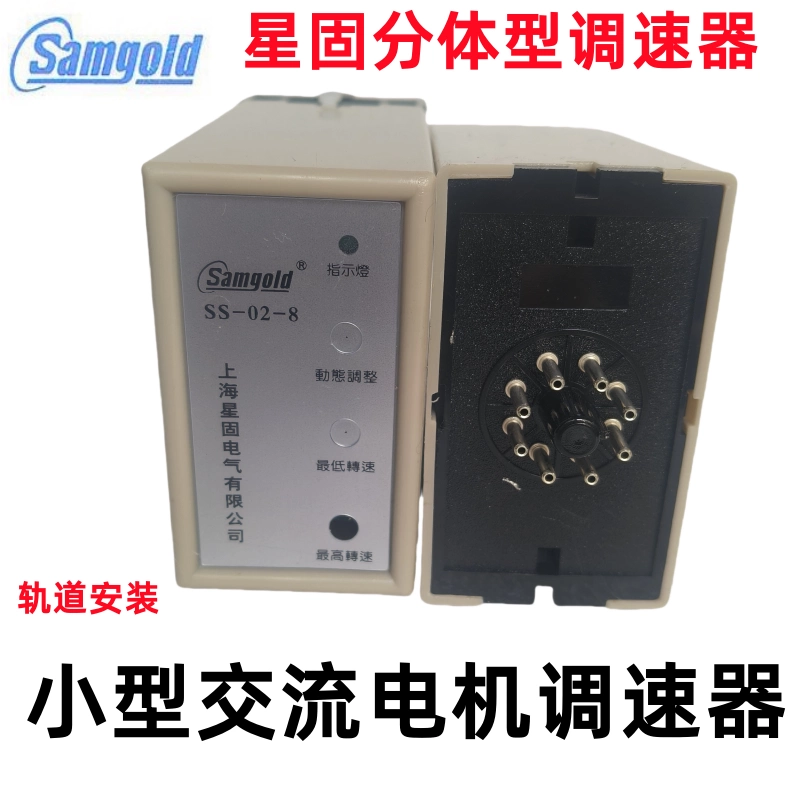 TL东力220V小型单相减速电机调速器US425-02马达正反转控制开关90