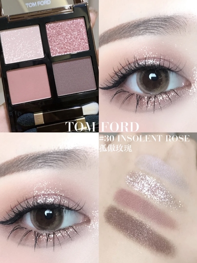Tom Ford Four Color Eyeshadow Palette - Pink Plate 01/Cherry Red