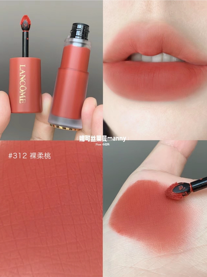 ランコム エア クッション ソフト ミスト リップ グレイズ - マット