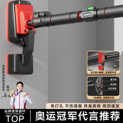 Horizontal Bar Home Indoor Fitness Equipment for Children, No-Drill Door-Mounted Pull-Up Bar