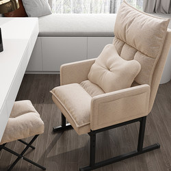 College student dormitory seats can be lifted and adjusted
