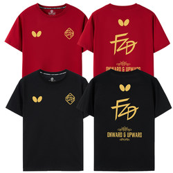 Table Tennis Clothing Pure Cotton Short-Sleeved T-Shirt Fan Zhendong's Same Style Training and Competition Sportswear Loose-Fitting Tops for Men and Women