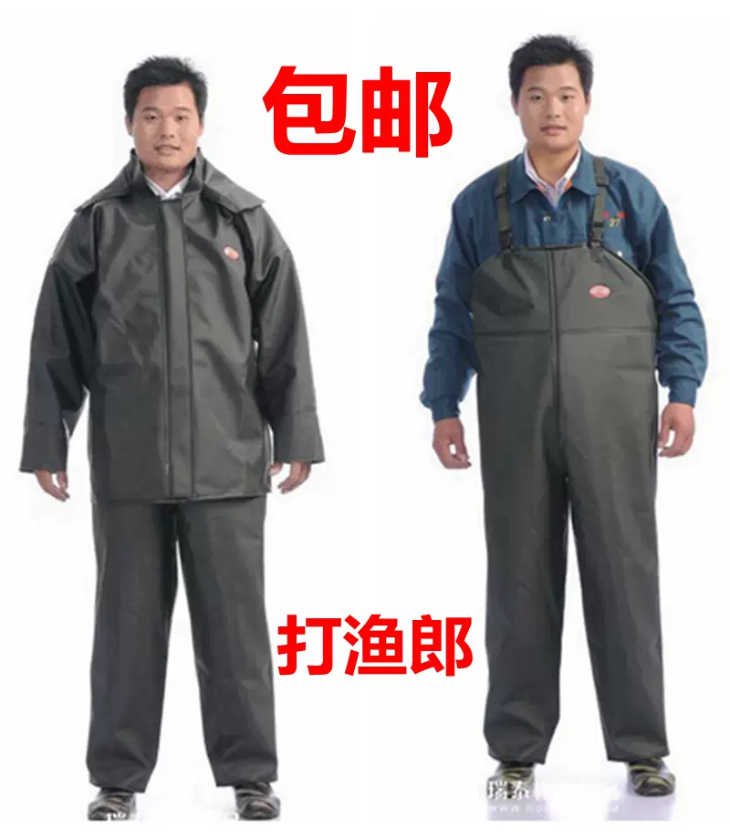 正品打漁郎釣捕魚連身加厚防水褲包郵抱嬰袋漁服皮叉耐磨防水雨褲-Taobao