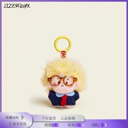 Japanese Lizerdyx Glasses Plush Toy Bag Charm for Women, Exquisite and High-End, Cute and Mood-Enhancing Bag Accessory