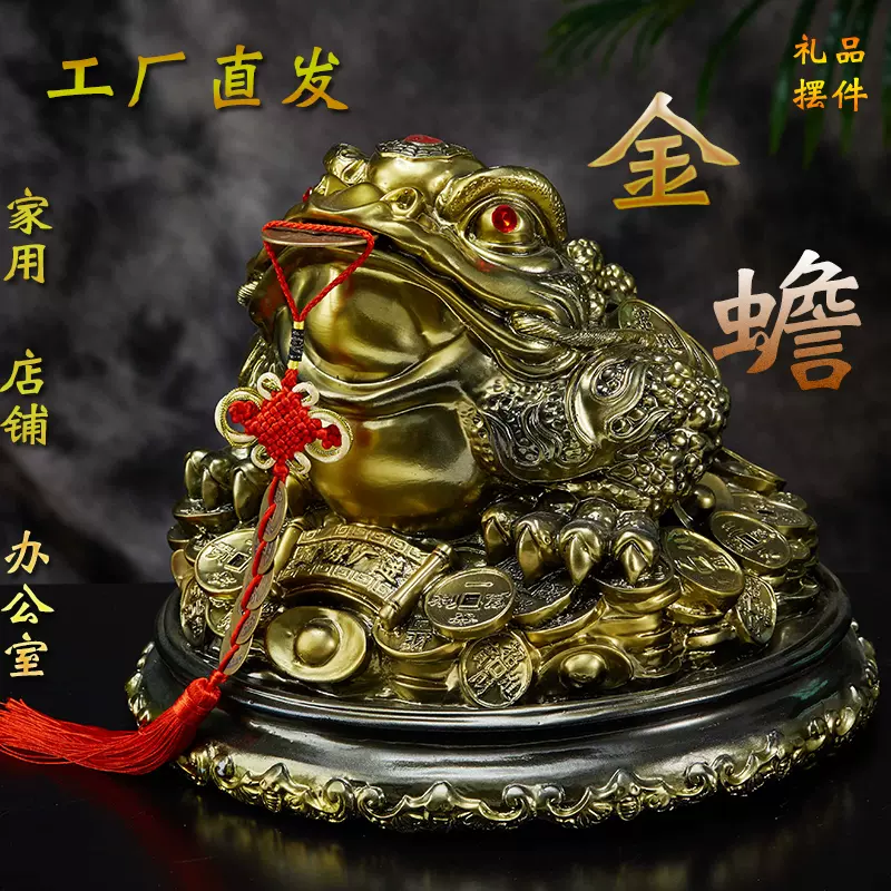 招財蟾 ✨#金蟾招财系列，#财源滚滚进您家！✨】 ~金蟾招财谐音：💰 金