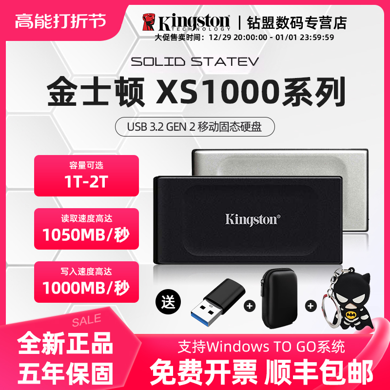 KINGSTON XS1000 XS2000 USB3.2 PSSD ޴ ָ Ʈ ̺ 500G 1T 2T 4T-