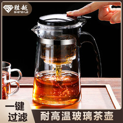 High-Temperature Resistant Elegant Cup Teapot for Home Use, Tea Set, Tea Cup, 2025 New Model, Tea-Water Separation Glass Teapot, High-End