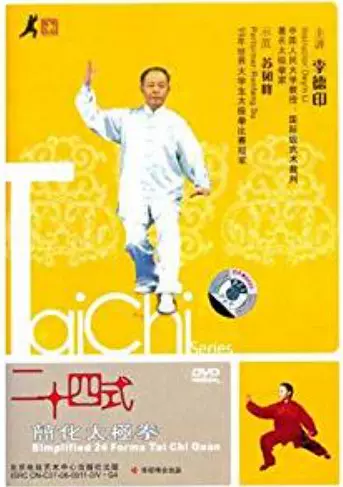 正版百科李德印二十四式简化太极拳DVD 24式太极拳dvd 武术光盘-Taobao