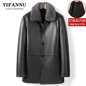 
Genuine leather jacket men's first-layer cowhide down jacket mink collar fur all-in-one jacket dad pure leather jacket winter