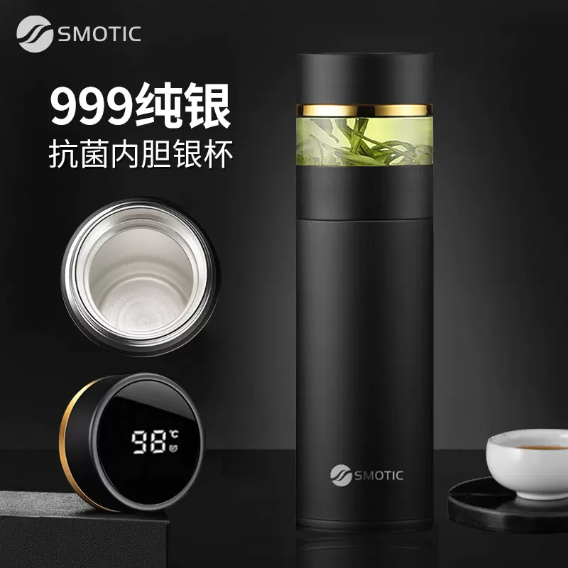 茶水分離智能純銀保溫杯正品999銀水杯子男高檔銀內膽保健泡茶杯-Taobao