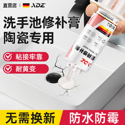 Ceramic Repair Glue, Traceless Washbasin Basin Repair Agent, Porcelain Basin Crack Paste, Glaze Repair Agent
