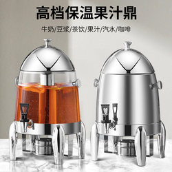 Luxury Stainless Steel Juice Dispenser Single-Head Electric Heating Milk Dispenser Soy Milk Tea Bucket Coffee Dispenser Self-Service Beverage Machine