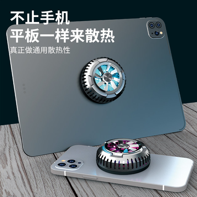 Iphone Magsafe Radiator Tablet ipad radiator magsafe magnetic semiconductor refrigeration ...