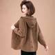 Mom pretend to be in autumn and winter, thick water mink velvet hooded outer jacket female short top, middle -aged and elderly noble long hair cardigan
