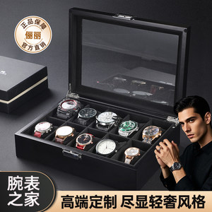 Lili Watch Storage Box solid wood high -end exquisite watch box dust -proof multiple installed watch collection box watch storage box
