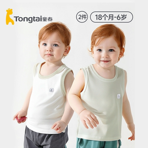 
Tongtai Baby Sleeveless Vest Summer Thin Belly Protector for Male and Female Babies Class A Pure Cotton Suspenders for Inner Wear Bottoming