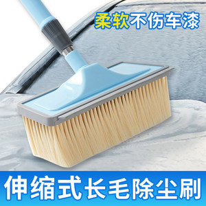 
Long handle telescopic rod soft bristle car wash brush truck large passenger mop plastic brush head without damage paint car wash brush