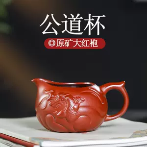 紫砂鱼化龙壶- Top 500件紫砂鱼化龙壶- 2024年3月更新- Taobao