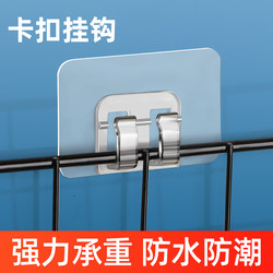 Adhesive Shelf Mounting Strips, Strong Traceless Adhesive Stickers for Kitchen, Bathroom, Toilet, Clip Hooks, Wall Hooks, No Drilling Required