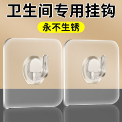 Hook with Strong Load-Bearing Capacity, No Need for Drilling, Traceless Adhesive Hook, Waterproof Transparent Adhesive Patch for Bathroom and Kitchen Walls