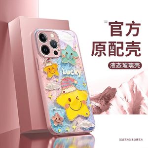
Colorful stars suitable for Apple 16promax mobile phone case iphone14 Huawei mate60pro new Pura70 Honor 200 Xiaomi 15 protective case opporeno13 women vivos20